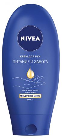 Крем для ру Niveaк Питание и забота миндальное масло, 100 мл
