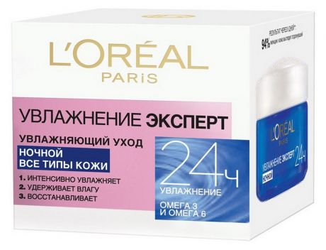 Крем для лица ночной L