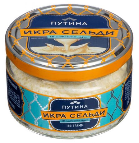 Икра сельди «Путина» в сливочном соусе, 180 г