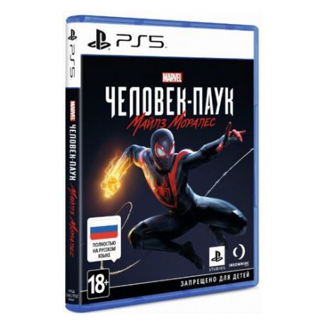 Игра PLAYSTATION Человек-Паук: Майлз Моралес, русская версия, для PlayStation 5