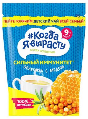 Чай детский «Когда я вырасту» облепиха с медом с 9 мес., 85 г