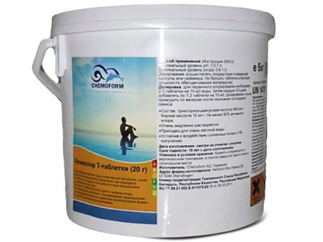 Средство дезинфекции Chemoform Кемохлор-Т-таблетки 20g 5kg 0503005