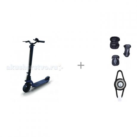 Электросамокаты Globber One K E-motion с комплектом защиты Adult set и габаритным фонарем