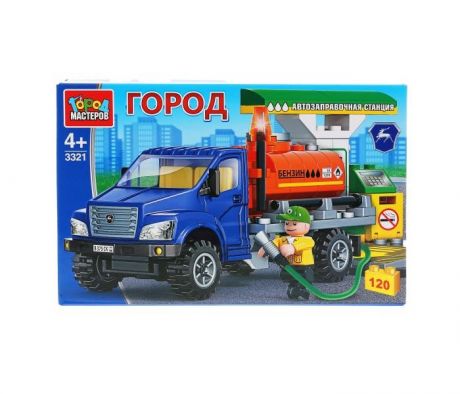 Конструкторы Город мастеров Газ некст бензовоз на заправке (120 деталей)