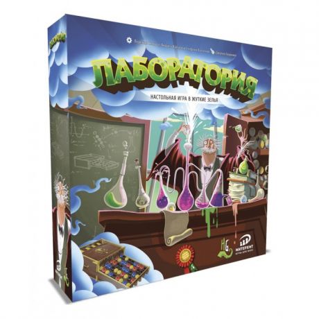 Настольные игры Интерхит Настольная игр Лаборатория Версия 2.0