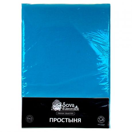 Простынь 145*220 сова и жаворонок бязь премиум гладкокрашеная