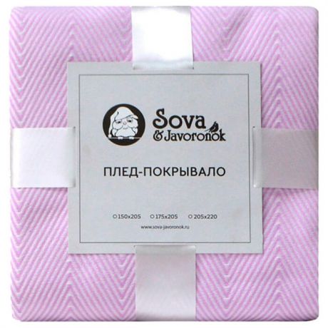 Покрывало Зиг-заг 205 220 Сова и Жаворонок лиловое