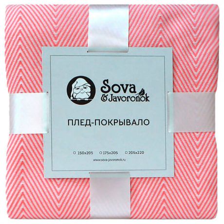 Покрывало Зиг-заг 175 205 Сова и Жаворонок коралловое