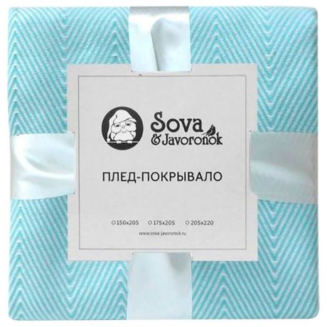 Покрывало S&J 200*220 жаккардовое нежность аква