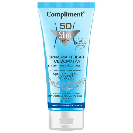 Сыворотка Compliment 200мл антицеллюлитная бриллиантовая