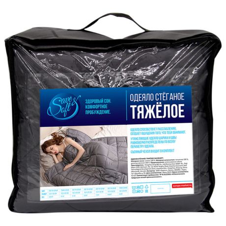 Одеяло Save&Soft стеганое тяжелое 9кг пепельно-серый 152*203см