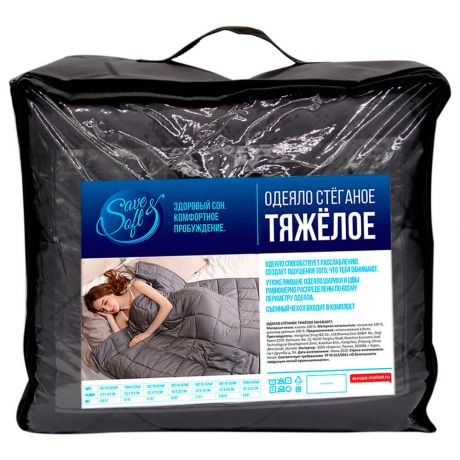 Одеяло Save&Soft 152*203см стеганое тяжелое 6.8кг пепельно-серый