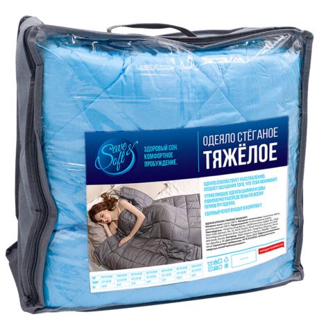 Одеяло Save&Soft 152*203см стеганое тяжелое 6.8кг светло-голубой