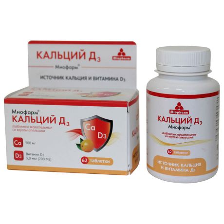 Бад кальций д3 Miopharm 62 жевательные таблетки со вкусом апельсина