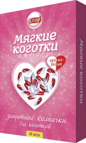 Колпачки для коготков Cliny защитные красно-белые 40шт