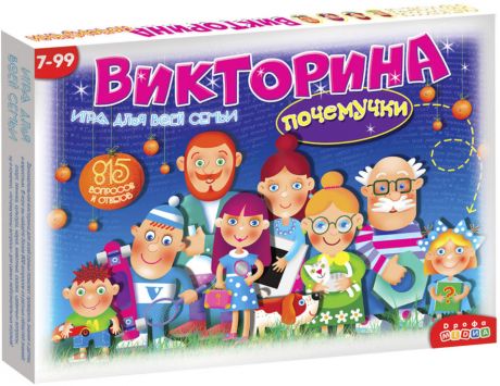 Игра настольная Дрофа Медиа Викторина почемучки