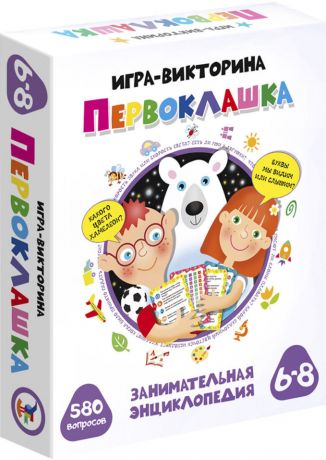 Игра настольная Дрофа Медиа Викторина первоклашка