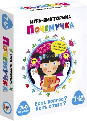 Игра настольная Дрофа Медиа Викторина почемучка