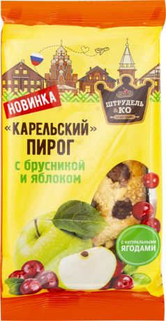 Пирог Штрудель и Ко Карельский с брусникой и яблоком 270г