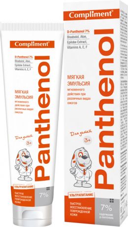 Эмульсия для детей Compliment Panthenol 75мл