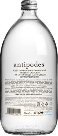 Вода Antipodes минеральная негазированная 1л
