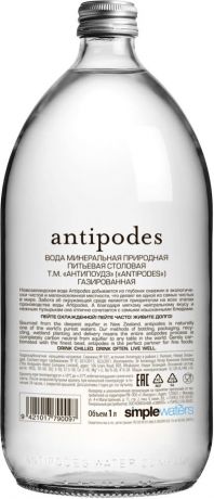 Вода Antipodes минеральная газированная 1л