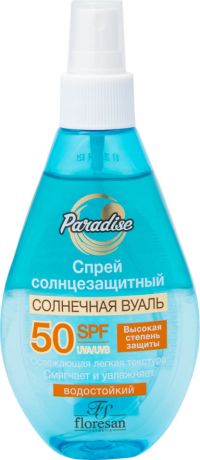 Спрей солнцезащитный Floresan Солнечная вуаль SPF50 60мл