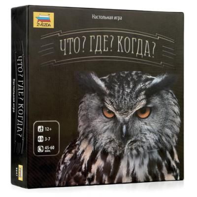 Настольная игра ЗВЕЗДА карточная "Что? Где? Когда?"
