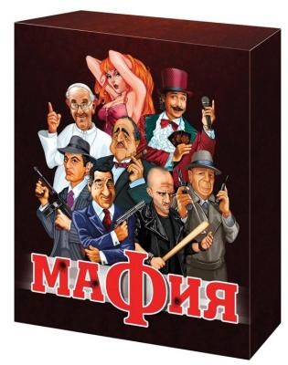 Настольная игра Десятое королевство карточная "Мафия"
