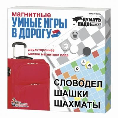 Настольная игра Десятое королевство логическая Словодел, шашки и шахматы