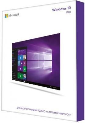 Операционная система Microsoft Windows 10 Professional 32/64 bit SP2 Rus Only USB RS HAV-00105