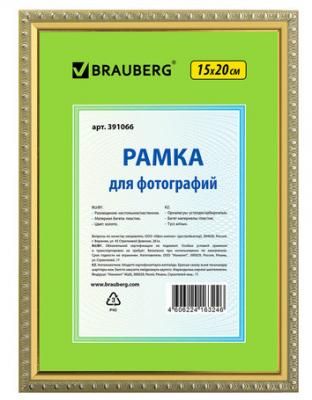 Рамка 15х20 см, пластик, багет 16 мм, BRAUBERG "HIT5", золото, стекло, 391066