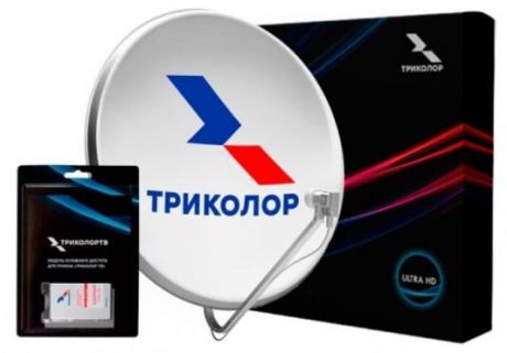 Комплект спутникового телевидения Триколор UHD Европа с модулем условного доступа