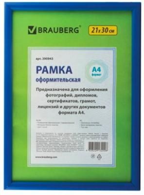 Рамка 21х30 см, пластик, багет 12 мм, BRAUBERG "HIT2", синяя, стекло, 390943