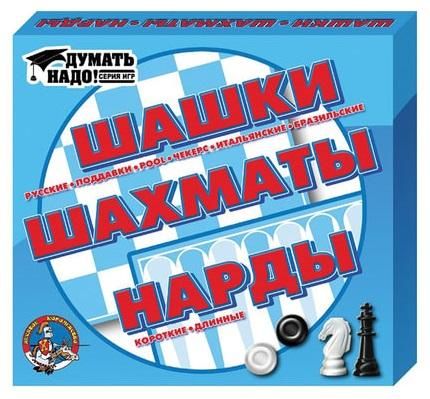 Настольная игра Десятое королевство набор игр Шашки, нарды и шахматы
