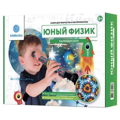 Набор для экспериментов INTELLECTICO "Юный физик. Калейдоскоп" 201