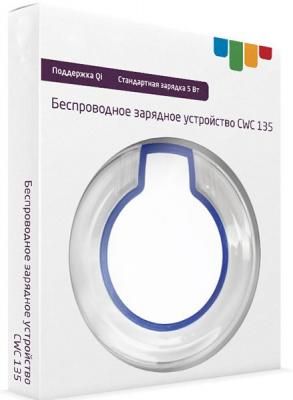 Беспроводное зарядное устройство CBR CWC 135 White * microUSB 1A белый