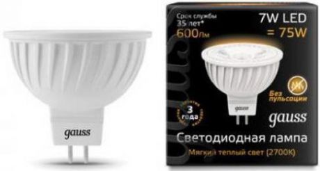 Лампа светодиодная GU5,3 7W 2700K полусфера матовая 101505107