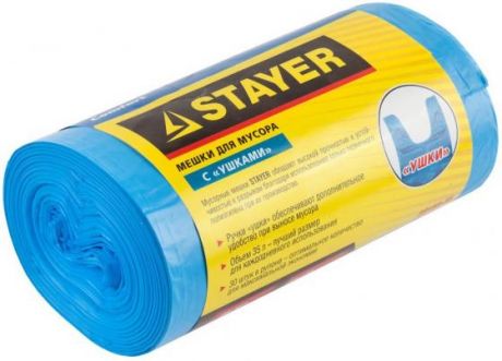 Мешки для мусора Stayer Comfort с ушками голубые 35л 30шт 39155-35