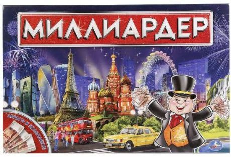 НАСТОЛЬНАЯ ЭКОНОМИЧЕСКАЯ ИГРА "УМКА" МИЛЛИАРДЕР В РУСС. КОР. в кор.20шт