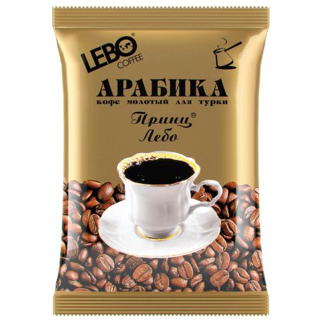 Кофе принц Lebo 100г Arabica молотый м/у