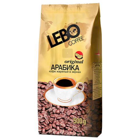 Кофе Lebo 500г оригинал арабика зерно м/у