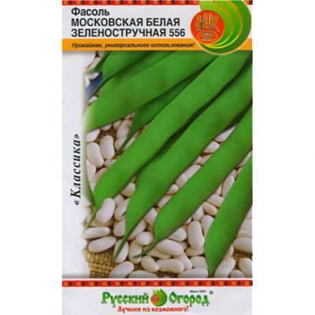 Семена зеленостручной фасоли Московская белая 8г
