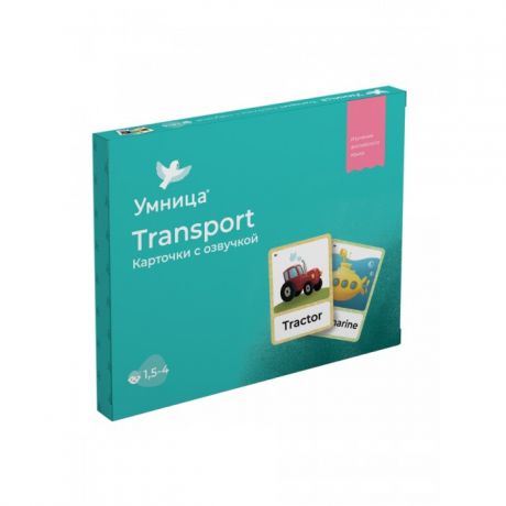 Раннее развитие Умница Transport Карточки с озвучкой