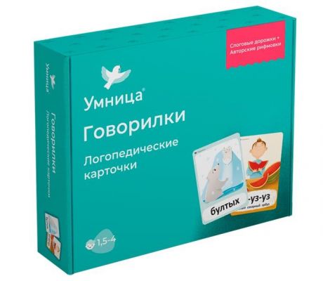 Раннее развитие Умница Говорилки Логопедические карточки