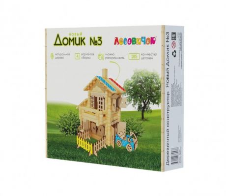 Конструкторы Лесовичок Новый Домик №3 les 029