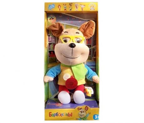 Мягкие игрушки Мульти-пульти Барбоскины Генка 24 см