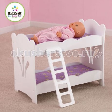 Кроватки для кукол KidKraft двухэтажная с бельем