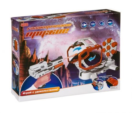 Игрушечное оружие Zhorya Игровой набор пистолет с подвижной мишенью Галактическое оружие