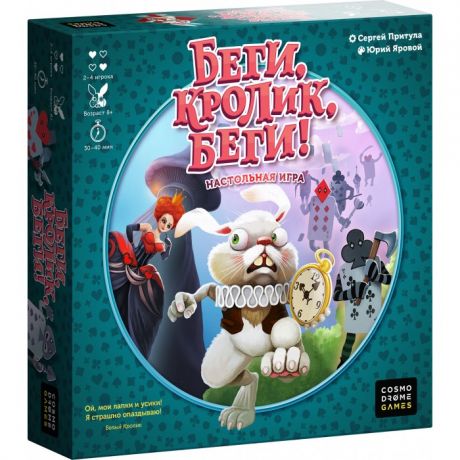 Настольные игры Cosmodrome Games Игра Беги, кролик, беги